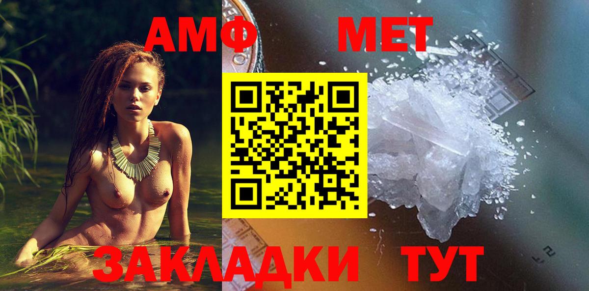 Сальск  АМФ VHQ  АМФЕТАМИН  Вход с VPN 