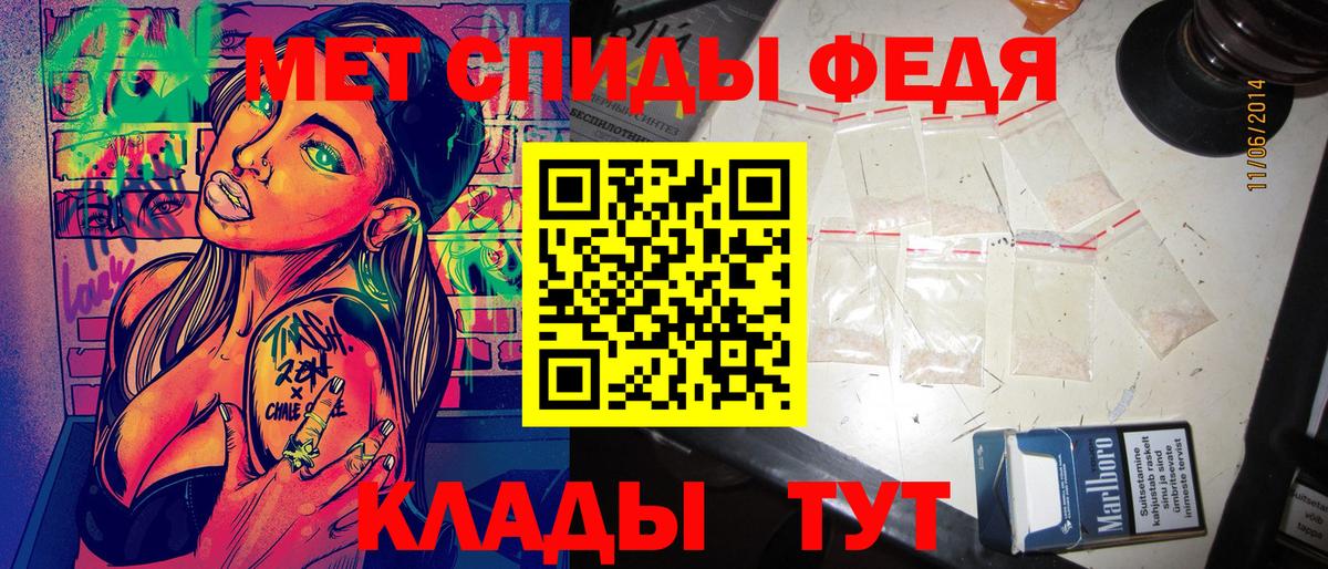 Amphetamine Розовый Сальск