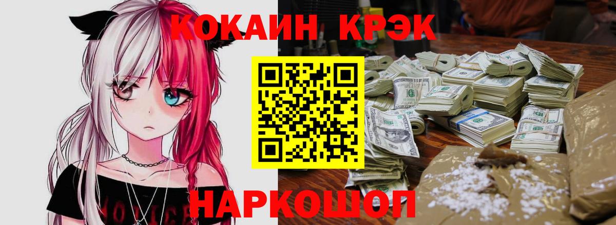 Cocaine  где найти наркотики  Cocaine Columbia  Вход с VPN  Сальск  КОКАИН FishScale 