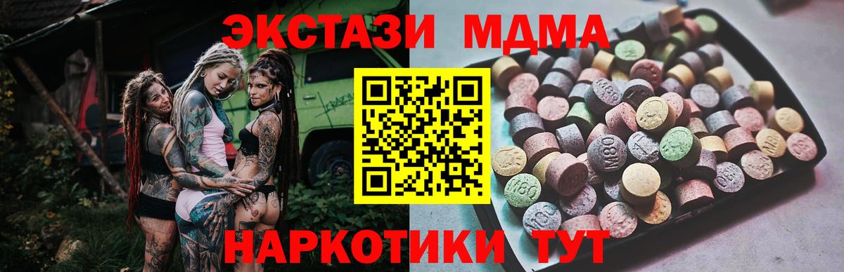 Сальск  omg ссылки  Вход с VPN  Экстази  Ecstasy Punisher  Экстази mix 