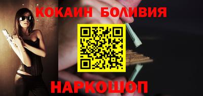 кокаин VHQ Пыть-Ях