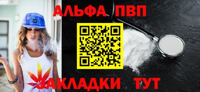 прущий лед Пушкино