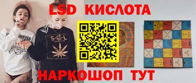 прущий лед Пушкино