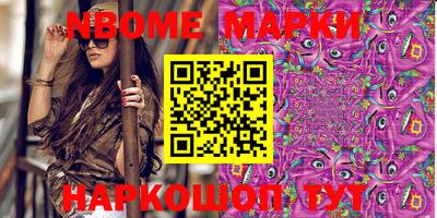 герыч Рузаевка