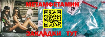 прущий лед Пушкино