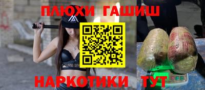 герыч Рузаевка