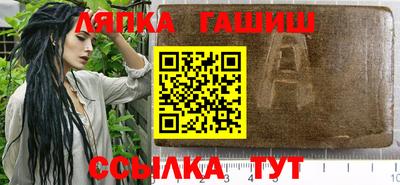 прущий лед Пушкино