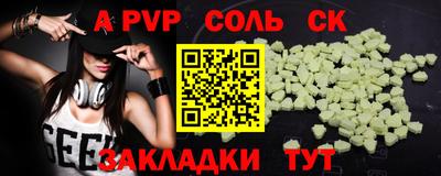 герыч Пугачёв