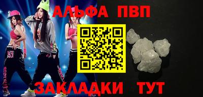 кокаин VHQ Пыть-Ях