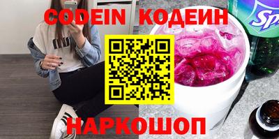 прущий лед Пушкино