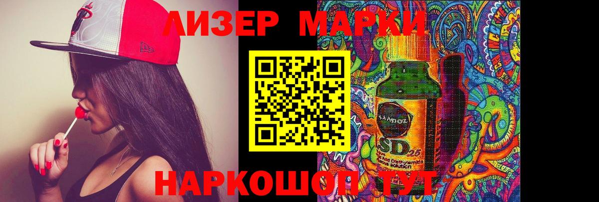 Сальск  LSD-25 экстази кислота  Вход с VPN 