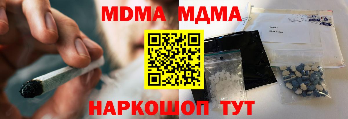 Сальск  MDMA молли  MDMA  Вход с VPN  МДМА молли 