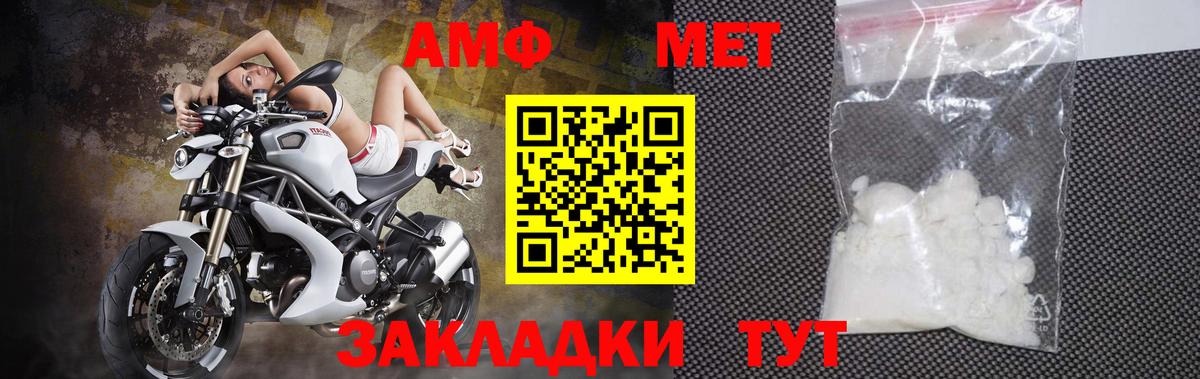 Сальск  Первитин пудра  Вход с VPN 
