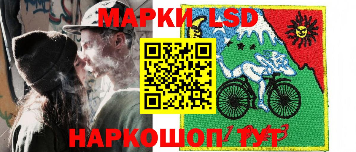 Сальск  Марки 25I-NBOMe 1,5мг  как найти   Марки 25I-NBOMe 1,5мг  Вход с VPN 
