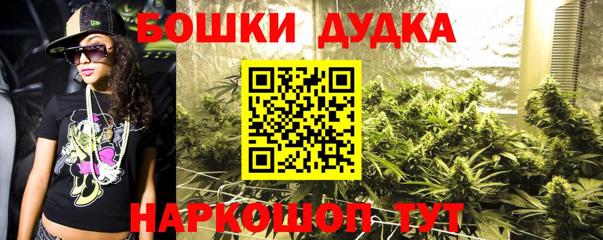 Марихуана OG Kush  Вход с VPN  Бошки марихуана LSD WEED  Конопля гибрид  Сальск  МАРИХУАНА тримм 